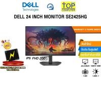 ราคา DELL 24 INCH MONITOR SE2425HG IPS FHD 200Hz ประกัน 3 Years Onsite (28092454474)