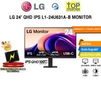 ราคา LG 24 QHD IPS L1 24U631A B MONITOR IPS QHD 100Hz ประกัน 3 Years (26480894533)