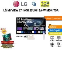 ราคา LG MYVIEW 27 INCH 27U511SA W MONITOR IPS FHD 100Hz ประกัน 3 Years Onsite (41903434435)