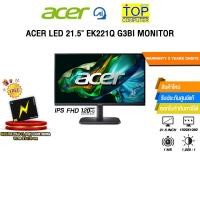 ราคา ACER LED 21 5 EK221Q G3BI MONITOR IPS FHD 120Hz ประกัน 3 Years Onsite (44904796610)