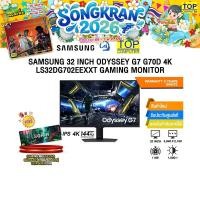 ราคา SAMSUNG 32 INCH ODYSSEY G7 G70D 4K LS32DG702EEXXT GAMING MONITOR IPS 4K 144Hz ประกัน 3 Years ONSITE (24592185931)