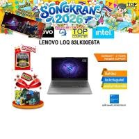 ราคา LENOVO LOQ 83LK00E6TA i5 12450HX ประกัน 2 Years Premium Care (57605892998)