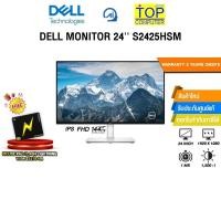 ราคา DELL MONITOR 24 S2425HSM IPS FHD 144Hz ประกัน 3 Years Onsite (51403026068)