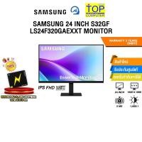 ราคา SAMSUNG 24 INCH S32GF LS24F320GAEXXT MONITOR IPS FHD 120hz ประกัน 3 Years (29480915338)