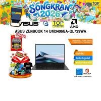 ราคา ASUS ZENBOOK 14 UM3406GA QL729WA Ryzen AI 7 445 ประกัน 3 Years Onsite 1 Year Perfect warranty (47856017391)