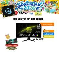 ราคา MSI MONITOR 32 MAG 32CQ6F VA 2K 180Hz ประกัน 3 Years (29402932573)