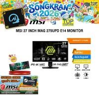 ราคา MSI 27 INCH MAG 275UPD E14 MONITOR IPS 4K 144Hz ประกัน 3 Years (27637273249)