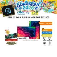 ราคา DELL 27 INCH PLUS 4K MONITOR S2725QS IPS 4K 120Hz ประกัน 3 Years Onsite (26638050075)