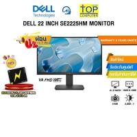 ราคา ผ่อน 0 3 ด DELL 22 INCH SE2225HM MONITOR VA FHD 100Hz ประกัน 3 Years Onsite (28034295970)