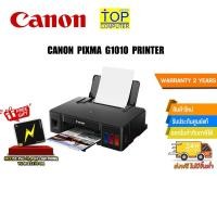 ราคา CANON PIXMA G1010 PRINTER ประกัน1y (19469892612)