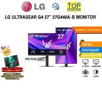 ราคา LG ULTRAGEAR G4 27 27G440A B MONITOR IPS FHD 240Hz ประกัน 3 Years Onsite (41022616379)