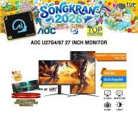 ราคา AOC U27G4 67 27 INCH MONITOR IPS 4K 160Hz ประกัน 3 Years Onsite BKK ONLY (25246604413)