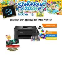 ราคา BROTHER DCP T830DW PRINTER ประกัน 2 Years (26125909571)