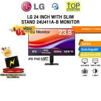 ราคา ผ่อน 0 3 ด LG 24 INCH WITH SLIM STAND 24U411A B MONITOR IPS FHD 120Hz ประกัน 3 Years (44212608702)