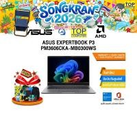 ราคา ASUS EXPERTBOOK P3 PM3606CKA MB0300WS Ryzen AI 5 330 ประกัน 3 Years Onsite 1 Year Perfect Warranty (51101656586)