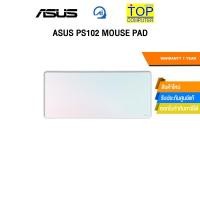 ราคา ASUS PS102 MOUSE PAD ประกัน 1 Year (58054136622)