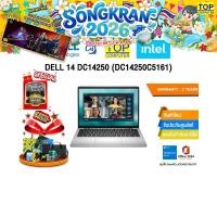 ราคา DELL 14 DC14250 DC14250C5161 Core 5 120U ประกัน 2 Years (56456735040)