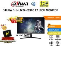 ราคา ผ่อน 0 3 เดือน DAHUA DHI LM27 E240C 27 INCH MONITOR VA FHD 240Hz ประกัน 3 Years (55554066803)