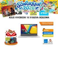 ราคา ASUS VIVOBOOK 15 X1502VA BQ523WA i5 13420H ประกัน 2 Years Onsite 1 Year Perfect warranty (55004785337)