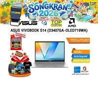 ราคา ASUS VIVOBOOK S14 D3407GA OLED719WA Ryzen AI 7 445 ประกัน 3 Years Onsite 1 Year Perfect warranty (54106376258)