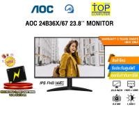 ราคา AOC 24B36X 67 23 8 MONITOR IPS FHD 144Hz ประกัน 3 Years Onsite BKK ONLY (54101543311)