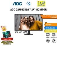 ราคา AOC Q27B30S3 67 27 MONITOR IPS 2K 120Hz ประกัน 3 Years Onsite BKK ONLY (53554061557)