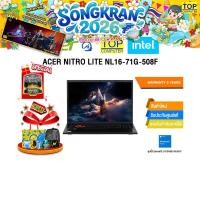 ราคา ACER NITRO LITE NL16 71G 508F Core 5 210H ประกัน 3 Years (53405097045)