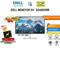 ราคา ผ่อน 0 6 เดือน DELL MONITOR 24 S2425HSM IPS FHD 144Hz ประกัน 3 Years Onsite (53053030637)