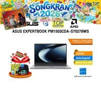 ราคา ASUS EXPERTBOOK PM1503CDA S70278WS Ryzen 5 150 ประกัน 3 Years Onsite 1 Year Perfect warranty (52806863477)