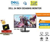 ราคา DELL 24 INCH SE2426HG MONITOR IPS FHD 240Hz ประกัน 3 Years Onsite (52007549717)