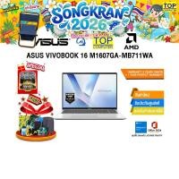 ราคา ASUS VIVOBOOK 16 M1607GA MB711WA Ryzen AI 7 445 ประกัน 2 Years Onsite 1 Year Perfect warranty (51106292151)