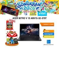 ราคา ACER NITRO V 15 ANV15 52 579T Core 5 210H ประกัน 3 Years (50705086702)