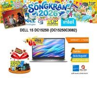 ราคา ผ่อน 0 10 เดือน DELL 15 DC15250 DC15250C3082 Core TM 3 100U ประกัน 2 Years (50505952194)