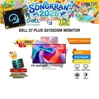 ราคา ผ่อน 0 3 เดือน DELL 27 PLUS S2725DSM MONITOR IPS QHD 144Hz ประกัน 3 Years Onsite (50302719157)