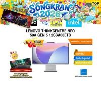 ราคา ผ่อน 0 10 เดือน LENOVO THINKCENTRE NEO 50A GEN 5 12SCA08ETB i5 13420H ประกัน 3 Years Onsite (50057492871)