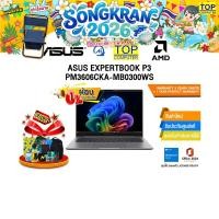 ราคา ผ่อน 0 10 เดือน ASUS EXPERTBOOK P3 PM3606CKA MB0300WS Ryzen AI 5 330 ประกัน 3 Years Onsite 1 Year Perfect Warranty (49701676642)