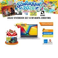 ราคา ผ่อน 0 10 เดือน ASUS VIVOBOOK GO 14 M1404FA EB551WA Ryzen 5 40 ประกัน 2 Years Onsite 1 Year Perfect warranty (49658277490)