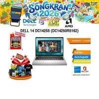 ราคา DELL 14 DC14255 DC14250R5162 Ryzen AI 5 330 ประกัน 2 Years (49505968475)