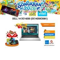 ราคา ผ่อน 0 10 เดือน DELL 14 DC14250 DC14250C5081 Core 5 120U ประกัน 2 Years (49456748383)
