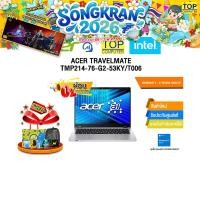 ราคา ผ่อน 0 10 เดือน ACER TRAVELMATE TMP214 76 G2 53KY T006 Ultra 5 125H ประกัน 3 Years Onsite (49306335105)