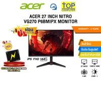 ราคา ผ่อน 0 3 เดือน ACER 27 INCH NITRO VG270 P6BMIPX MONITOR IPS FHD 144Hz ประกัน 3 Years (48803040770)