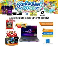 ราคา ผ่อน 0 10 เดือน ASUS ROG STRIX G16 G614PM TS238W Ryzen 9 8940HX ประกัน 3 Years Onsite 1 Year Perfect warranty (48508285818)