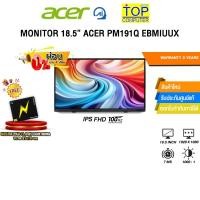 ราคา ผ่อน 0 3 เดือน MONITOR 18 5 ACER PM191Q EBMIUUX IPS FHD 100Hz ประกัน 3 Years (47957248758)