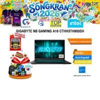 ราคา GIGABYTE NB GAMING A16 CTHH3TH893SH i5 13420H ประกัน 2 Years Onsite (47559003229)