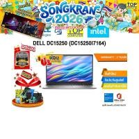 ราคา ผ่อน 0 10 เดือน DELL DC15250 DC15250I7164 i7 1355U ประกัน 2 Years (47455975778)