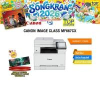 ราคา CANON IMAGE CLASS MF667CX ประกัน 3 Years (47308320733)