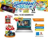 ราคา ผ่อน 0 10 เดือน DELL 14 DC14250R5161 Ryzen 5 220 ประกัน 2 Years (46955972405)