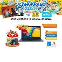 ราคา ผ่อน 0 10 เดือน ASUS VIVOBOOK 15 X1502VA BQ590WA i5 13420H ประกัน 2 Years Onsite 1 Year Perfect warranty (46750825710)
