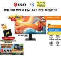 ราคา ผ่อน 0 3 เดือน MSI PRO MP251 E14L 24 5 INCH MONITOR IPS FHD 144Hz ประกัน 3 Years (46656200061)