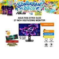 ราคา ASUS ROG STRIX OLED 27 INCH XG27UCDMG MONITOR QD OLED 4K 240Hz ประกัน 3 Years (46253182831)